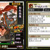 天・相馬さん