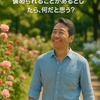 「今週、自分をちょっと褒められることがあるとしたら、何だと思う？」という問いから始まった会話。