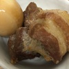 ｄａｎｃｈｕ「日本一の肉レシピ」に載っていた「豚肉とゆで卵のナンプラー煮込み」を作ってみた