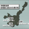 『『沖縄県史 第9巻 / 第10巻』 沖縄戦証言 』 ～ 八重山 ( 1 )