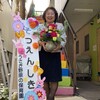 忙し日々