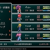 今プレイしているゲーム②