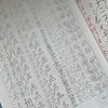 8歳・小学2年生の振り返り