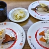 かっぱ寿司　65歳以上のサービスが始まっていた