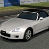 GT5のS2000(ベースグレード編)