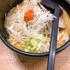 【北海道らーめん 奥原流 久楽】美味しかったからもう一回