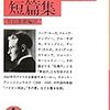 リッツ・ホテルほどもある超特大のダイヤモンド