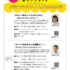 おもちゃの片づけ。クリスマスのプレゼントが来る前に一緒に考えてみませんか？