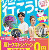 金山でジムなら【3FIT 熱田千年店】までお越しください