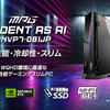 MSIから新型スリムゲーミングPC「MPG Trident AS AI 2NVP7-081JP」が登場！RTX 5070＆DLSS 4.5対応のモンスターマシンの特徴を徹底解説