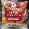 バレンタインデー