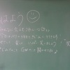 本日のかぎやっ子（１・５年）