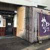 「やわなり中華そば」優しい店主さんが作る優しい味わいの一杯です