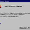  Adobe Reader 10.0.1 リリース