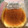 誕生日ケーキにジャパニーズチーズケーキ♪