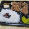 ぱっぷやの和風唐揚げ弁当（秋田県秋田市）