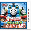 日本コロンビア発売のニンテンドー３ＤＳ作品の中で  どのゲームが今安く買えるのか？