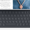 Face ID搭載で新型iPadに思わぬ課題