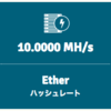 仮想通貨のマイニングを初めてみる