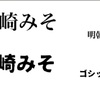 レタリングが楽しくて仕方ないこと。