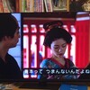 べらぼう：第６回：鱗が剥がれた節用集を見る