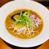 【岡山市北区】麺酒 一照庵で牡蠣ベースのラーメン⁉️牡蠣をしっかり感じられる期間限定メニュー❗️