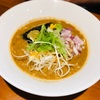 【岡山市北区】麺酒 一照庵で牡蠣ベースのラーメン⁉️牡蠣をしっかり感じられる期間限定メニュー❗️