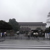 東京国立博物館特別展、皇室の名宝