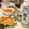 日常：雄東正宗を飲んでいる