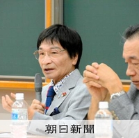 tekitou_suの新聞