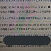 #エヴァ は現実にもどり、僕は「庵野殺す」と言われる側に