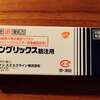 全てのワクチンは有害無益です