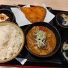 もつ煮セット定食（アジフライ）。もつ次郎