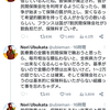 【公的保険】「国民皆保険廃止に賛成」ってどれだけ富裕層？　