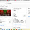 YouTube登録者、ゾロ目キターッ！！！７７７に続き、８８８。