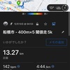 400m×5、閾値走5k