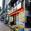 日高屋＠六本木 「大宮担々麺 大辛」