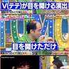 テテは「５歳児」じゃありません