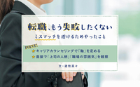 記事を見る