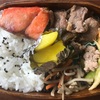 No.194バラ焼き弁当