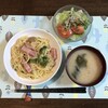 カルボナーラ