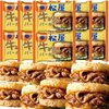 要領の悪い人の働き方(848)