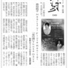 森田純子 Heartful Flute Recital 「あの頃」Those Days