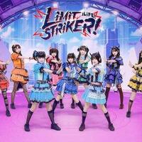 iLiFE!「LiMiT STRiKER!」歌詞意味解釈 — eスポーツの世界を駆け抜ける限界突破アンセム