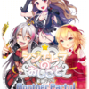 コミックマーケット90にて『シンデレラのおしごと拡張パックAnotherParty!』を頒布します