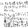 個々のペースに合わせた指導で安心してお願いできそう！