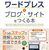 WordPressのエクスポートを利用する