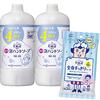 【まとめ買い】 ビオレu 泡ハンドソープ マイルドシトラスの香り つめかえ用 800ml × 2個 [医薬部外品] + ビオレu 全身すっきりシート 10枚入 