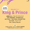 MG(NO.7) #kingandprince #キンプリ  が入荷予約受付中!!