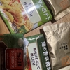 S&Bシーズニングシリーズ 鶏の香草焼き＆ジャーマンポテト　LDLコレステロール対策 卵断ちスタート